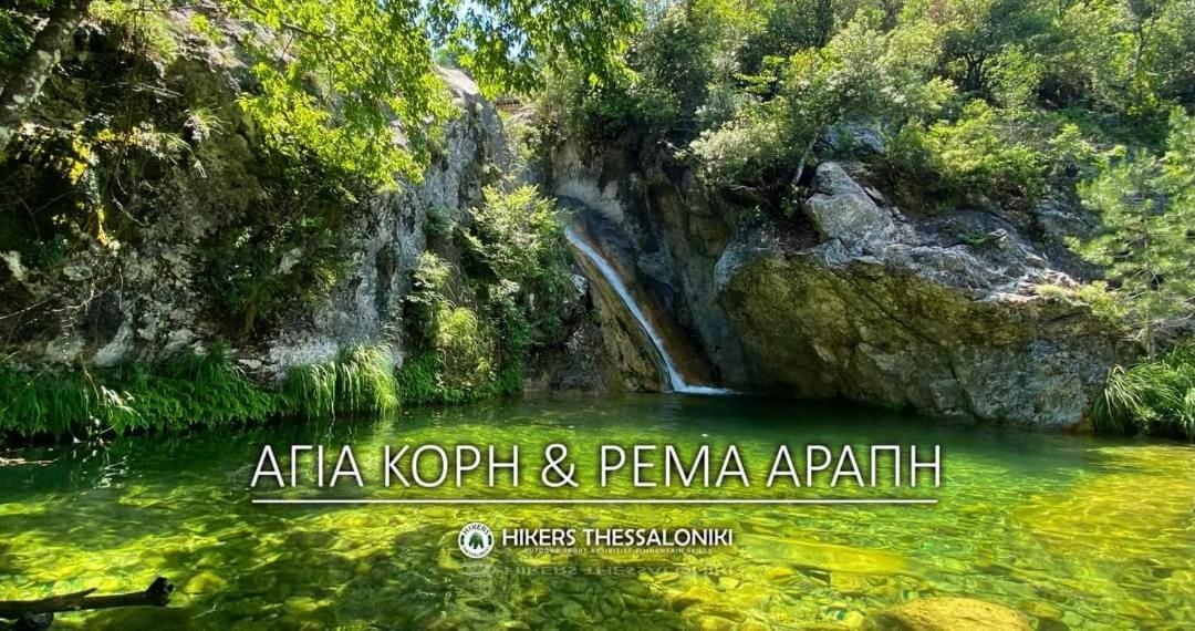 Artemis Home Pétra Dış mekan fotoğraf
